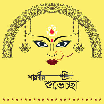 Maa Durga Face Art for Sharad Utsav and Navratri Festival Banner