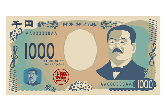 千円札