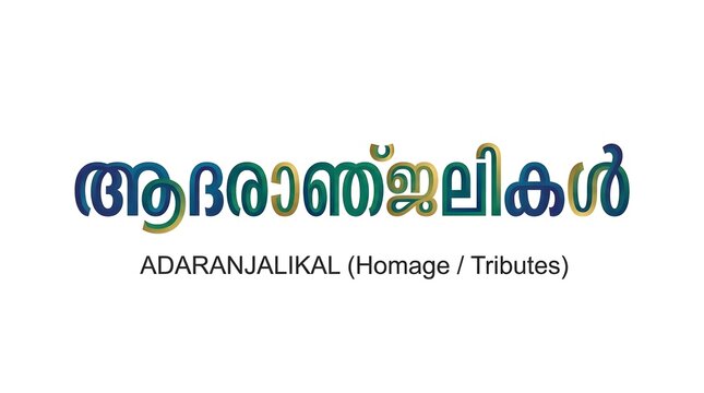 Adaranjalikal (Homage / Tributes) text in Malayalam and English on a white background.