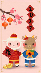 Naklejka premium Cute 2027 Year of the Goat Lunar New Year greeting card with sheep holding spring couplet and goat holding orange