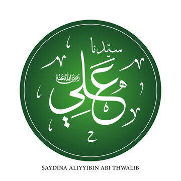 SAYDINA ALIYYIBIN ABI THWALIB
