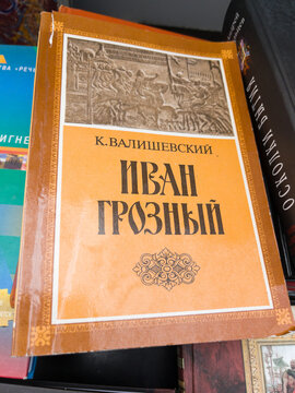 Understanding Ivan the Terrible: A Historical Perspective