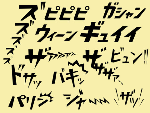 スピード感のある漫画風擬音文字セットベクター素材
