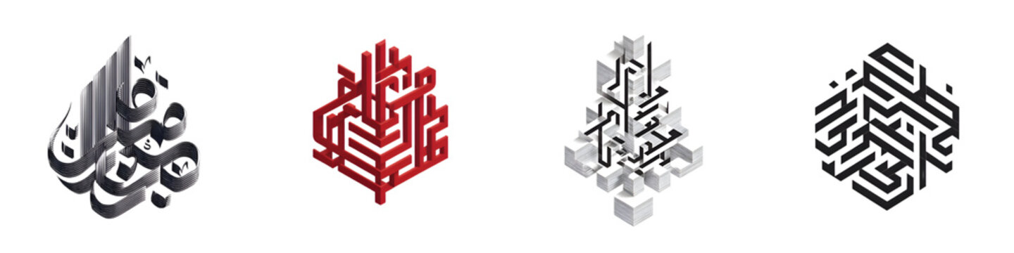 Islamic Calligraphy Vector Set - Arabic Design Elements