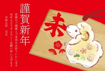 Naklejka premium 2027 New Year's Card – Year of the Sheep