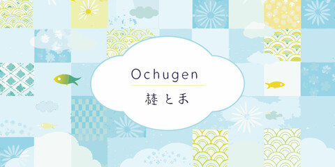 traditional japanese summer greeting card design with pastel colors and patterns clouds fish flowers wave ornament blue yellow green white © Lalin