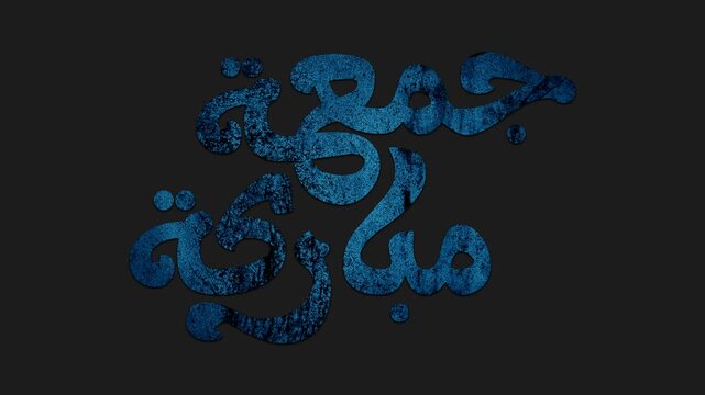 3D Jumma Mubarak calligraphy in blue on a Transparent background, translation blessed Friday, Jumma Mubarak PNG Calligraphy For Social Media Posts Islamic Design