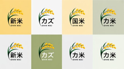 Naklejka premium Collection of Japanese rice logos with stylized rice stalk illustrations and text