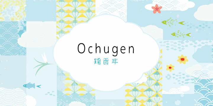 traditional japanese summer greeting card design with colorful patterns ochugen kanji clouds flowers fish waves blue yellow green vector illustration