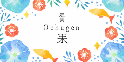 japanese summer greeting card with watercolor flowers and fish design illustration artwork floral aquatic seasonal culture tradition © Sudhakar