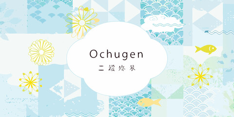 traditional japanese summer greeting card design with floral and fish motifs pattern blue yellow text circle background culture seasonal art © Ramanath