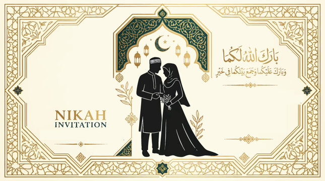 Islamic silhouette couple wedding invitation cover design for Nikah ceremony