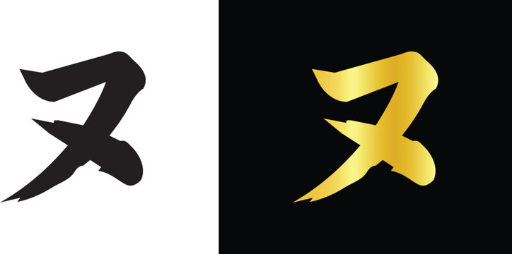 Gold metallic effect japanese kanji calligraphy character stroke vector design on dark background