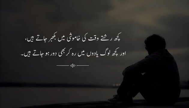 Melancholic & PoeticFading ConnectionsSilent DriftEchoes of DistanceThe Architecture of LonelinessUrdu / Roman Urdu (Cultural)Khamosh Rishtey (Silent Relationships)Waqt Ki Khamoshi (The Silence of Tim
