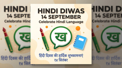 Fototapeta premium Hindi Diwas Greeting Poster with Hindi Letter Speech Bubble, Fountain Pen and Notebook for Education Celebration