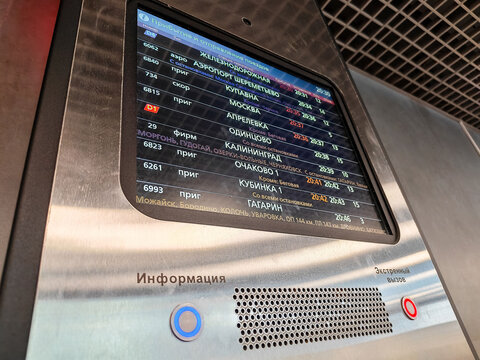 Moscow, Russia - June 21, 2026: Digital display board showing train schedule with arrival and departure times in a transportation hub in Moscow, Russia