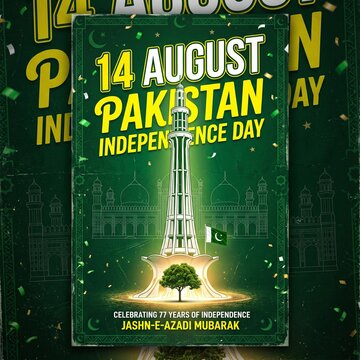 Minar e Pakistan monument standing tall on a vibrant green poster design created to celebrate the seventy seventh anniversary of national independence day in the country