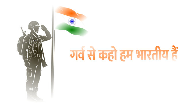 Indian Independence Day banner featuring the silhouette of a saluting army soldier with a rifle and backpack next to a waving tricolor flag with 'Garv Se Kaho Hum Bhartiya Hain' Hindi typography 
