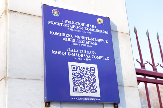 Tourist Information Sign with QR Code at Lala Tulpan Mosque in Ufa