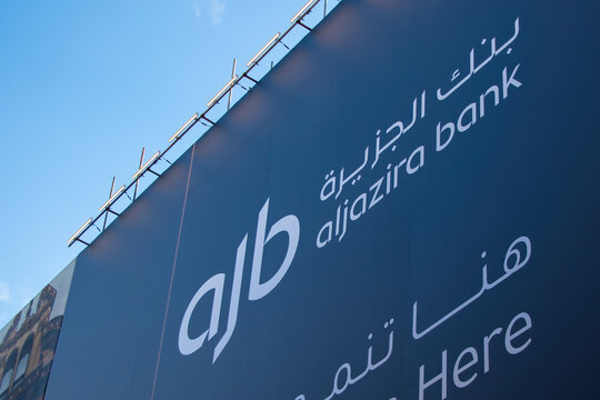 AlJazira Bank logo displayed on a banner. London, United Kingdom.