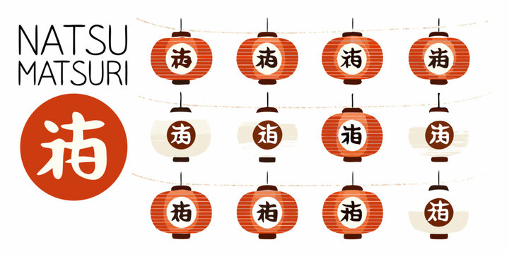 Red Paper Lanterns With Japanese Characters Vector Illustration