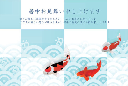 Refreshing Summer Greeting Card Featuring Japanese Koi Fish