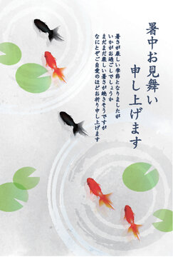 Summer Greetings Card Featuring Elegant Goldfish
