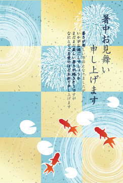 Summer Greeting Card Featuring Goldfish Fireworks and Ripple Patterns