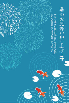 Summer Greeting Card Featuring Fireworks And Goldfish