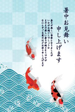 Summer greeting card featuring Japanese koi fish