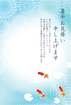 Summer greeting postcard with goldfish illustration