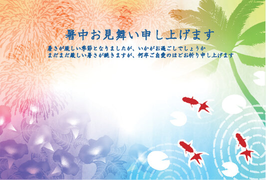 A Beautiful Summer Greeting Card with Fireworks and Goldfish