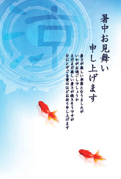 Summer greeting card featuring goldfishes and cooling design