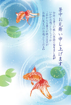 Summer Greeting Card with Goldfish and Lily Pads