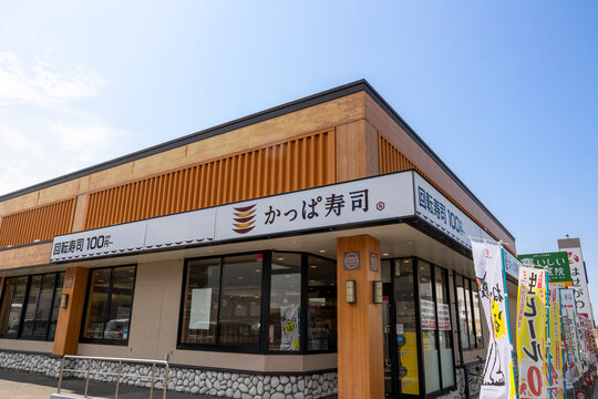 かっぱ寿司 新下関店（山口県下関市）