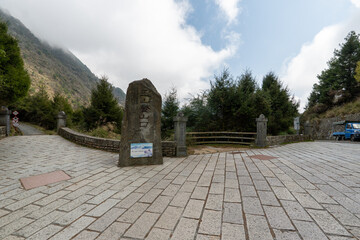 Mount Jade trekking route and summit scenery in Yushan National Park, Taiwan © U3photos