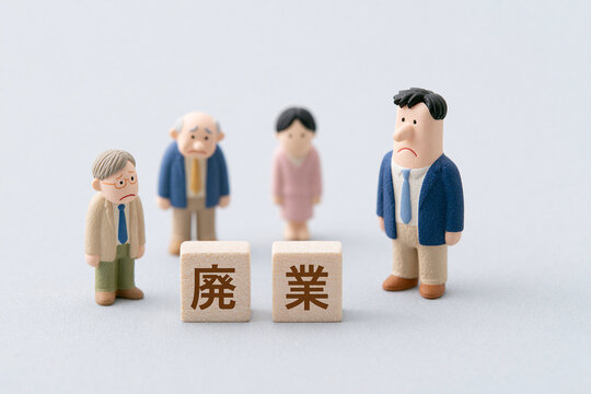廃業に直面する経営者たちのフィギュア
