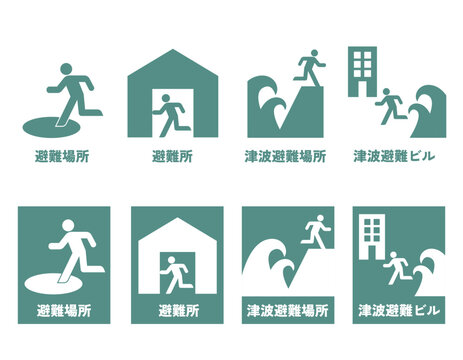 災害時の避難場所や津波避難場所を分かりやすく案内する緑色の防災案内のシンプルなピクトグラムアイコンセット