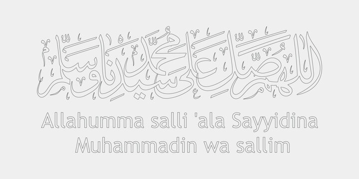 islamic salawat arabic calligraphy with english transliteration, light gray outline vector design