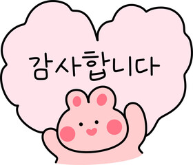 Thank You Bunny © 지우 송