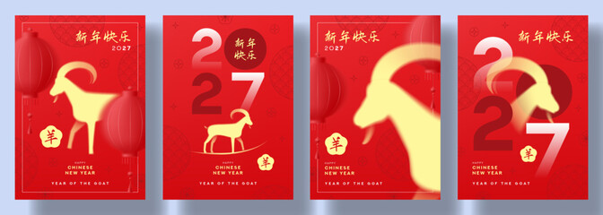 Fototapeta premium Chinese New Year 2027 posters set. Trendy vector cards with silhouettes of goat, lanterns and chinese patterns for cover, card, poster, banner, ads. Hieroglyphics mean Happy New Year, Goat.