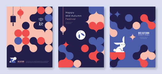 Set of Mid Autumn festival geometric style poster, greeting card, background. Chinese translation: Mid Autumn © BrixStudioIN