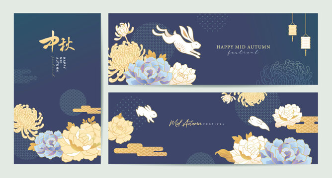 Set of Mid Autumn Festival design with beautiful blossom flowers, lanterns and rabbits. Chinese translation: Mid Autumn