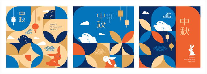 Set of Mid Autumn festival geometric style poster, greeting card, background. Chinese translation: Mid Autumn © BrixStudioIN