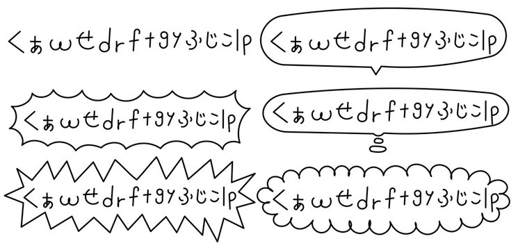 手書きの何を言ってるのか聞き取れない吹き出しアイコンセット　モコモコ枠