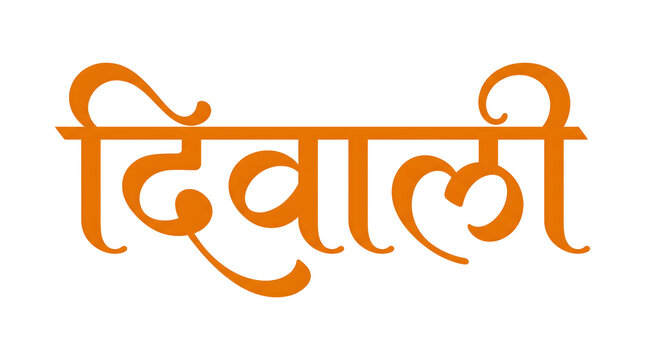 Premium saffron orange Hindi Diwali typography in elegant luxury Devanagari lettering isolated on white background for festive greeting branding packaging and celebration designs