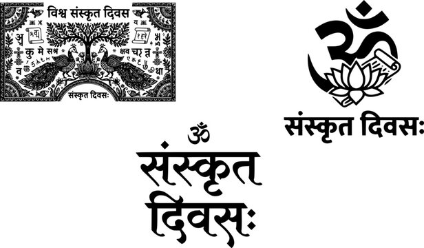 Sanskrit Diwas Om Symbol and Devanagari Text Bundle Black Illustration Set with Decorative Border for Hindu Cultural, Education and Heritage Themed Design Projects
