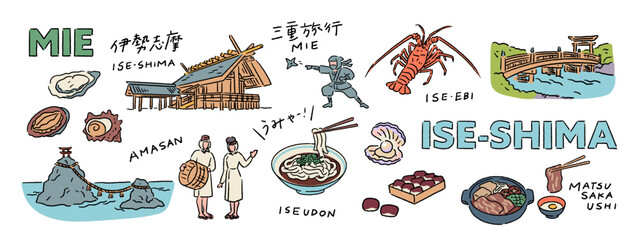 三重県、伊勢志摩、伊勢神宮、松坂牛などの旅行、観光、名産グルメの手書き文字と手描きベクターイラスト素材セット Hand-Drawn Vector Illustration Set Featuring Travel and Sightseeing in Ise-Shima, Ise Grand Shrine, and Other Destinations in Japan. © Miyata illustrations