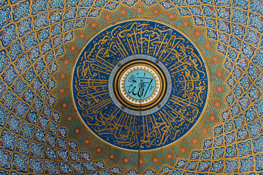 Interior view of ornate dome of Kemer Central Mosque featuring traditional Islamic geometric ornamentation, Arabic calligraphy and Ottoman-inspired architectural design.
