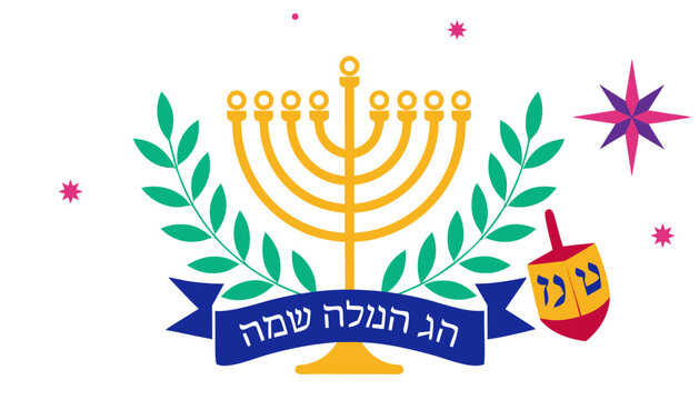 Hanukkah, Jewish holiday, menorah, traditional symbols, festival of light, vector icon